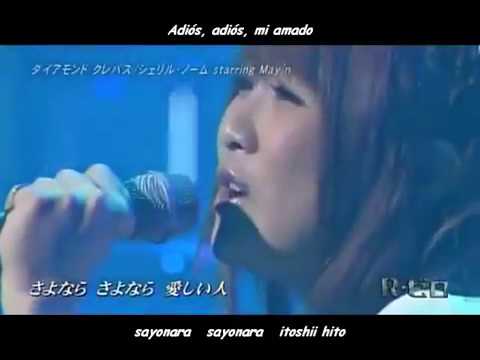 DIAMOND CREVASSE full version sub jap esp