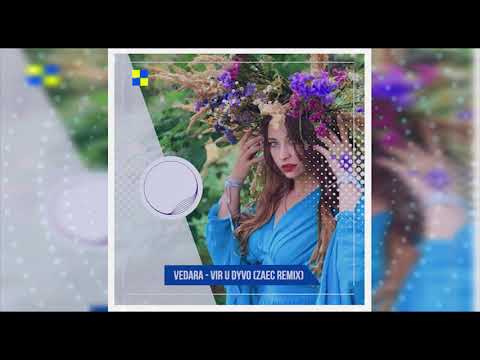 Vedara - Вір у диво (Zaec Remix)