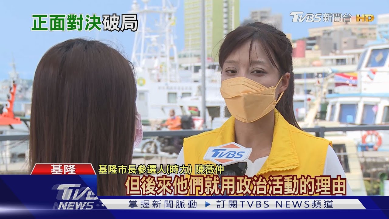 綠能你不能?台鐵拒借廣場辦辯論 謝國樑怒:民進黨在這宣傳公投