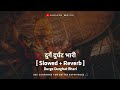 Durge Durghat Bhari Slowed Reverb Ajay Atul Song Marathi Song Aakash Walve