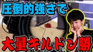 【大量キル】JLスクリム個人7キルドン勝！フィットし始めたプリオが熱い！【PUBGMOBILE】