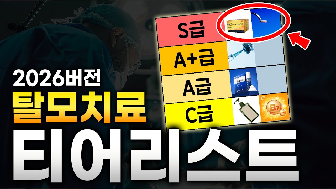 더원츠의원 유튜브