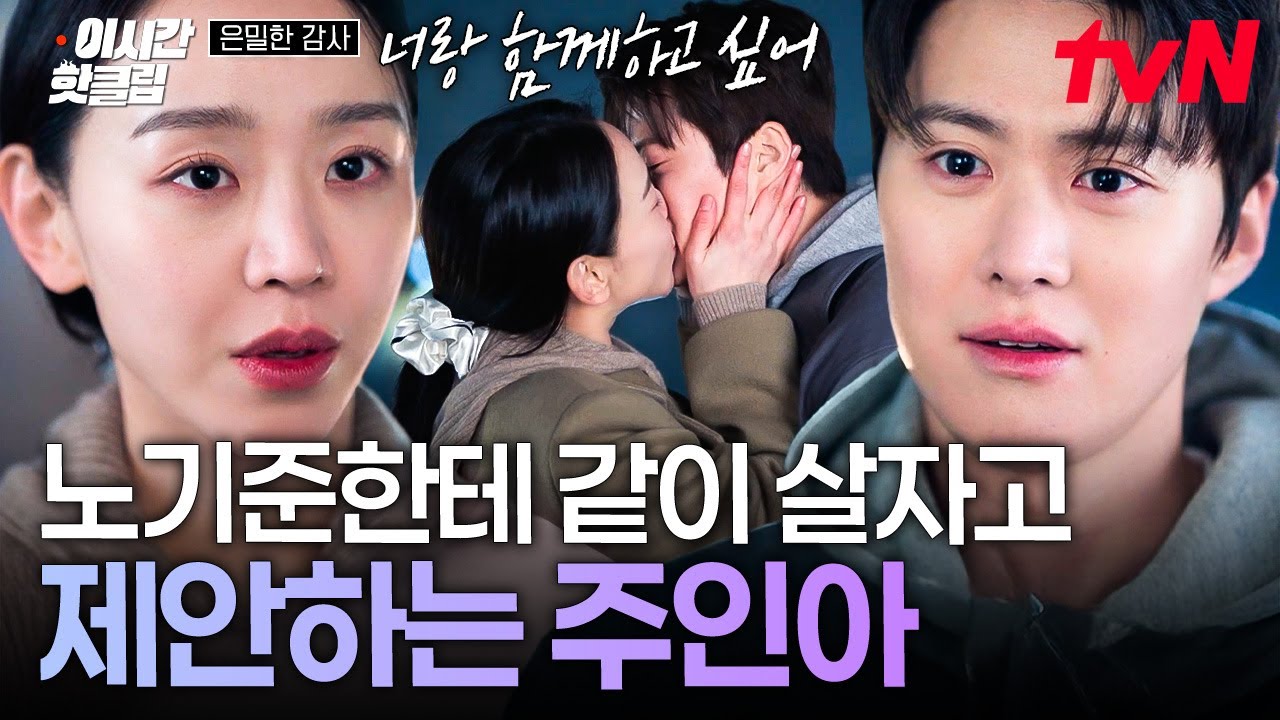 [#은밀한감사] 이제는 혼자보다 함께있는 게 더 익숙해진 주인아....🥹 그렇게 시작된 두 사람의 동거 생?