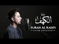 SALIM BAHANAN SURAT AL KAHFI TERBARU