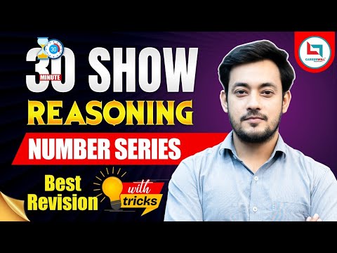 🔥Number Series Short Trick | The 30 Minute Show | For All Exam | Reasoning By Bharat Sir #reasoning​