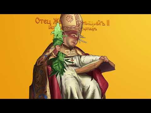 02. RARE boi x SECTA - NAISTINA