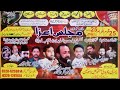 Majlis E Aza Allama Ishaq Turabi 25 Muharram 2019 Dhool Kalan Gujrat Www GujratAzadari Com