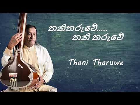 Victor Rathnayaka - Thani Tharuwe - තනිතරුවේ.....තනි තරු‍වේ