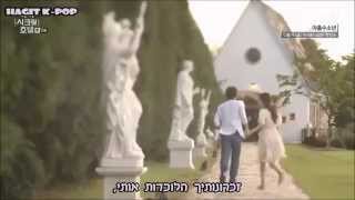 Download lagu Yoon Sung Ki-Secret MV (My Secret Hotel OST Hebsub\Hebrew Sub) mp3