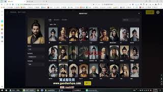 AI生成国风武侠故事，狂撸视频分成收益