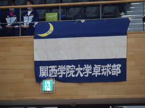 経済学科 【関西学院大学体育会卓球部】令和6年度 関西学生卓球秋季リーグ戦 モチベーションビデオ