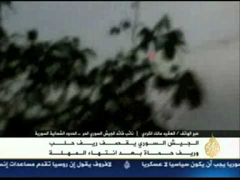 مداخلة تلفزيونية مع العقيد مالك الكردي نائب قائد الجيش السوري الحر