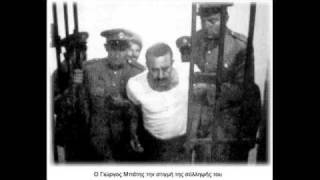 Κ. Μπέζος ("Υπόγα" 1930): [...] ρίχνει μούσμουλα στο ρούφο [...] (από HODJAS, 18/10/10)