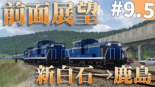 客車列車で旅をしよう #9.5【TransportFever2】