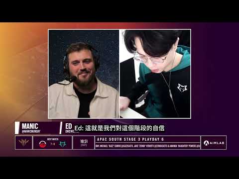 《Dire Wolves採訪》2022亞太南區：第三階段第六天【虹彩六號：圍攻行動】