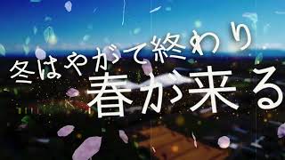 26年アルビレックス新潟同時視聴配信OP