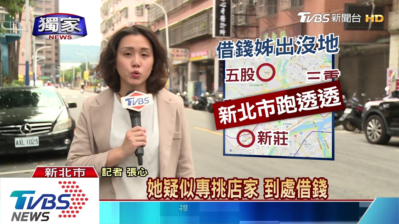 別再借給她！女誆養女兒、阿嬤　警戳破謊言