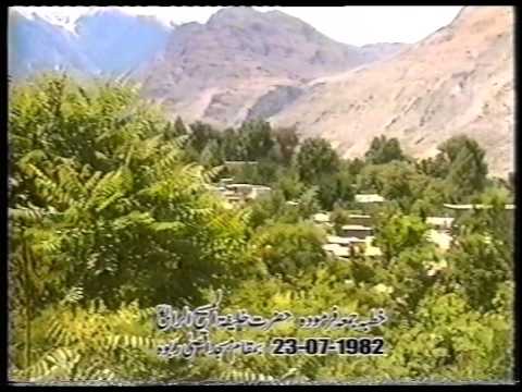 Urdu Khutba Juma on July 23, 1982 at Masjid Aqsa Rabwah by Hazrat Mirza Tahir Ahmad