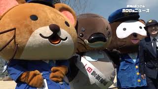 2026/4/14放送・知ったかぶりカイツブリにゅーす