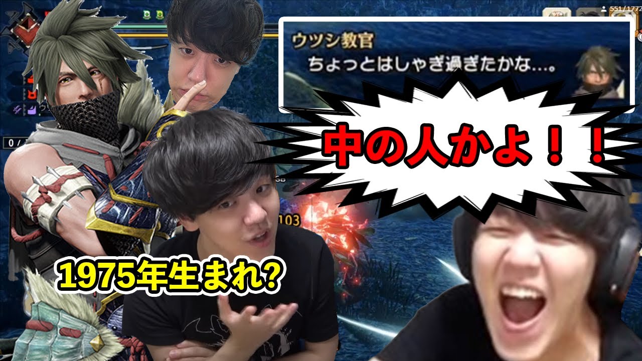 【ネタバレ注意】謎に包まれたウツシ教官の話が現実世界とごちゃごちゃになったシーン【2022/07/04】