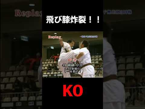 喰らったらヤバイ！アゴにモロ直撃の膝蹴り #shorts