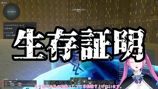 【PSO2NGS】寄生地雷がやってきた！Part25 のおまけ