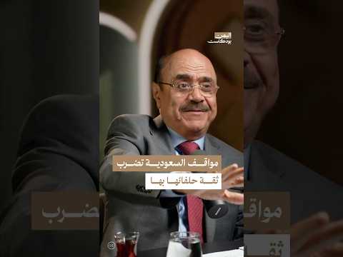 اليمن بودكاست