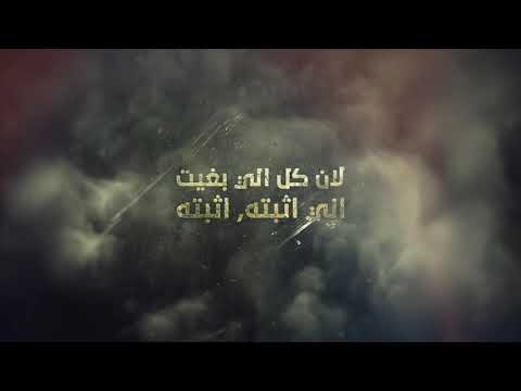 7G - متحكم - Kamikaze (Prod. Khronos)