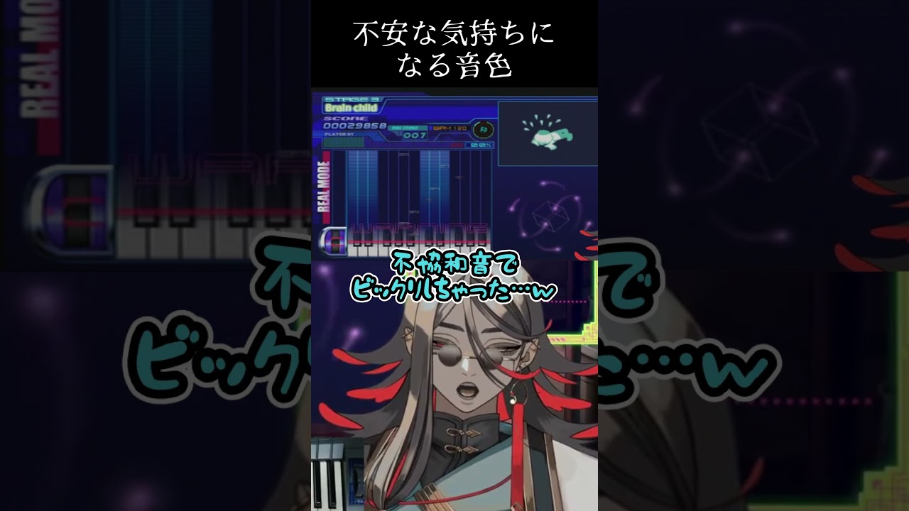 【KEYBOARDMANIA】Real譜面で呪われそうな不協和音を奏でる怪異 #shorts #キーボードマニア #BEMANI #個人vtuber #切り抜き