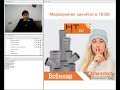 Отвод - 45°, системы HT (ПП), БЕЛЫЙ, Ostendorf