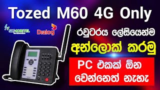 Unlock Your SLT  Dialog Tozed M60 4G Only WIFI Router Without PC