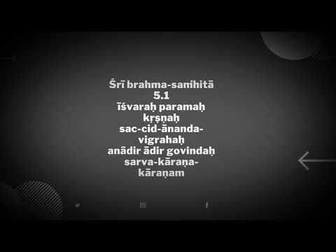 Brahma Samhita Quotes, #shorts, 8 Sept2021