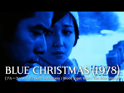 Blue Christmas (1978) | TitanGoji Tokusatsu Movie Reviews
