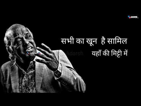download lagu mp3 mp4 Best Patriotic Status In Hindi, download lagu Best Patriotic Status In Hindi gratis, unduh video klip Best Patriotic Status In Hindi