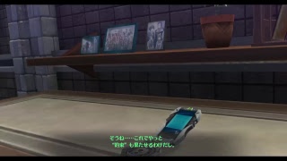 閃の軌跡Ⅲ　序章 春、ふたたび ナイトメア