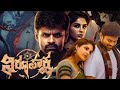 Virupaksha Kannada Full Movie 2023 Sai Dharam Tej L Samyuktha L Ravi Krishna L 480p Review Facts