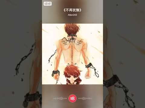 不再猶豫-地表最強音the Strongest Voice of NTHU -清華65校慶歌唱大賽