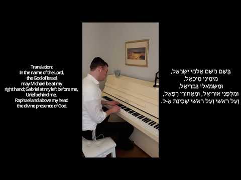 B'shem Hashem Series(# Instrumental#) by Shlomo Carlebach And Benny Friedman