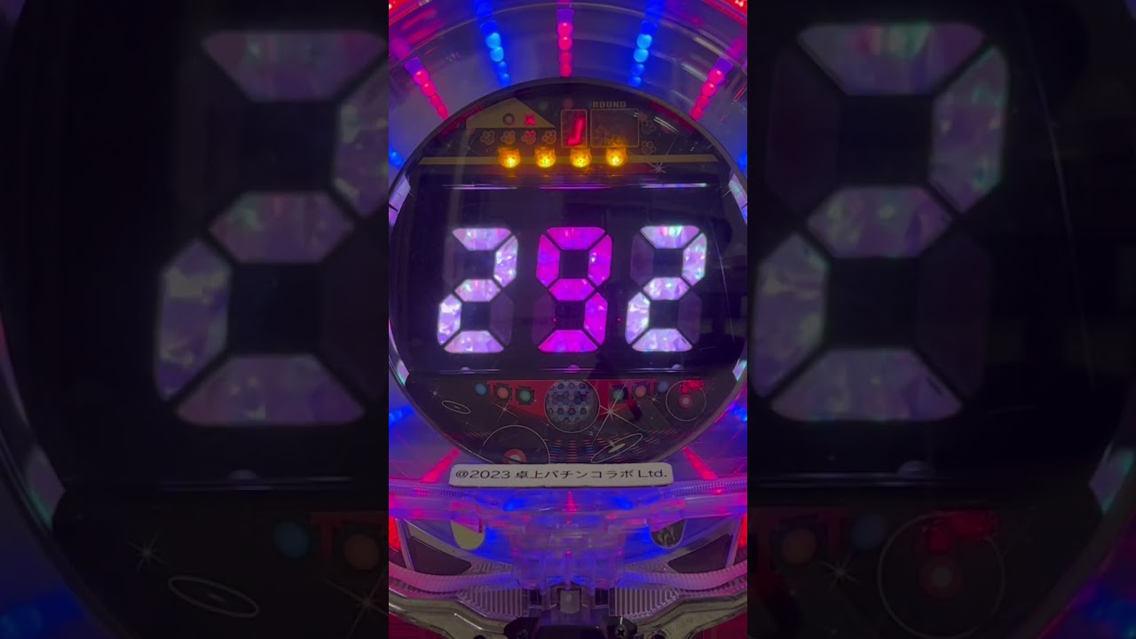 Shorts じゃぶじゃぶビート