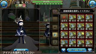 トーラムオンライン 杖パラの紹介 تنزيل الموسيقى Mp3 مجانا トーラムオンライン 杖パラの紹介 تنزيل الموسيقى Mp3 مجانا