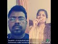 Vizhamale Irukka Mudiyuma