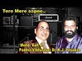 Tere Mere Sapne Abb Ek Rang Hain तेरे मेरे सपने अब एक रंग Rafi