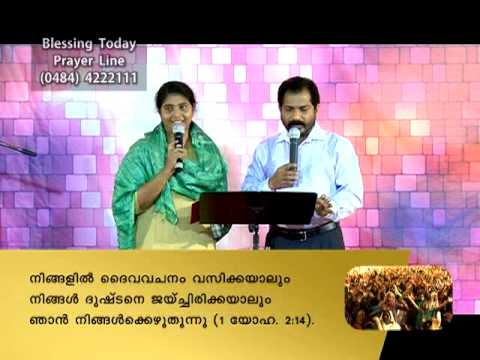 Blessing Today 1154 (07 Jul 2015) I Living A Strong Life On Earth, Part - 1