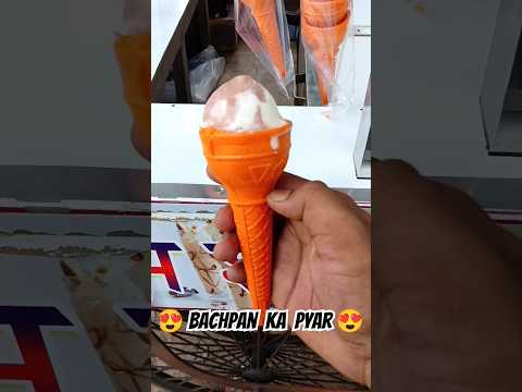 Bachpan-Ka-Pyar-10rs 😍 Vanilla + Chocolate Cone icecream🍦 #shorts #icecream