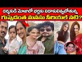 Jyothi Rai Relation Director Suku Purvaj Guppedanatha Manasu Jyothi Rai Relationship With Director