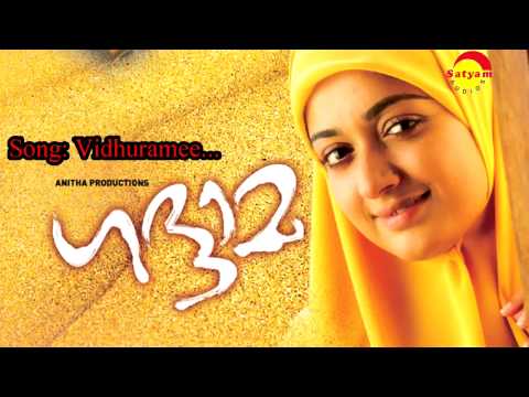 download lagu mp3 mp4 Gaddama Songs, download lagu Gaddama Songs gratis, unduh video klip Gaddama Songs