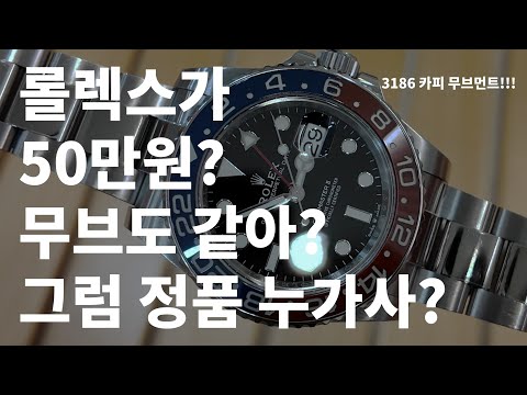 요즘 이미테이션 99.9% 동일하다고 합니다. 구매해야 할까요? 어디에서 파나요?