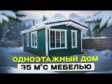 A review of a 35-square-meter single-story house furnished by BaniKa