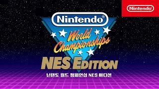 닌텐도 월드 챔피온쉽 NES 에디션 한글판 SWITCH, 패키지칩_동영상_이미지