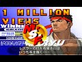 Street Fighter III 3rd Strike ARC Ryu 4k TAS